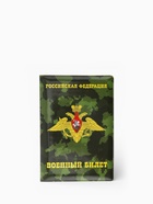 Обложка на военный билет, 9.5×13.5 см, милитари МИКС  (артикул 9953935)  большой выбор товаров оптом и в розницу по низким ценам с доставкой