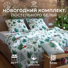 Постельное бельё "Этель" дуэт "Домик в лесу" 143х215 см 2 шт,220х240 см,70х70 см 2 шт,бязь 125 г/м2 - Фото 18