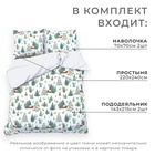 Постельное бельё "Этель" дуэт "Домик в лесу" 143х215 см 2 шт,220х240 см,70х70 см 2 шт,бязь 125 г/м2 - Фото 19