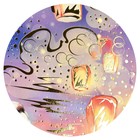 Скетчпад 195 х 195 мм, 40 листов на гребне "КОТ И ФОНАРИКИ", обложка мелованный картон, тиснение фольгой, блок 100 г/м² - фото 22915010