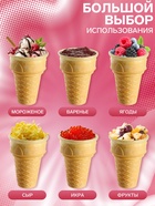 Стаканчик вафельный факел ф-80, 560 шт., 3.3 кг - Фото 2