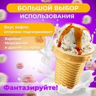 Вафельный стаканчик Ф-70 10019556