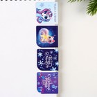 Новый год. Закладки для книг магнитные «Волшебные», на открытке, 4 шт - Фото 2