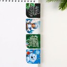 Новый год. Закладки для книг магнитные «Сказочного Нового года!», на открытке, 4 шт - Фото 2