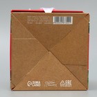 Коробка подарочная новогодняя складная «Мечты сбудутся», 10 х 10 х 10 см, Новый год (комплект 2 шт) - фото 23091897