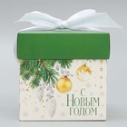 Коробка подарочная новогодняя складная «Фотографичные шары», 10 х 10х 10 см 9845675