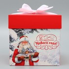 Коробка подарочная новогодняя складная «Волшебного Нового года», 15 х 15 х 15 см, Новый год - фото 23091950