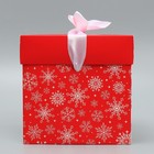 Коробка подарочная новогодняя складная «Волшебного Нового года», 15 х 15 х 15 см, Новый год - фото 23091951