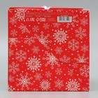 Коробка подарочная новогодняя складная «Волшебного Нового года», 15 х 15 х 15 см, Новый год - фото 23091953