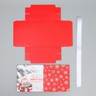 Коробка подарочная новогодняя складная «Волшебного Нового года», 15 х 15 х 15 см, Новый год - фото 23091954