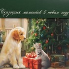 Коробка подарочная новогодняя складная «Сказочных моментов», 15 х 15 х 15 см 9845683