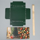 Коробка подарочная новогодняя складная «Сказочных моментов», 15 х 15 х 15 см 9845683