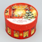 Коробка подарочная «Уютная пора», 12 х 8 см, Новый год - фото 320265959