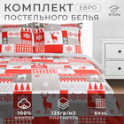 Постельное бельё «Этель» евро New Year's patchwork 200х217 см,220х240 см,70х70 см -2 шт,бязь 125 г/м2 9823657 - фото 72250494