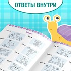 Обучающая книга «Графические диктанты. 2 уровень», 24 стр. - Фото 5