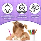 Книги набор «Графические диктанты», 4 шт. по 24 стр., 4+ - Фото 6