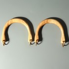 Ручки для сумки деревянные, с полукольцами, 10,3 × 8 см, 2 шт, цвет бежевый/золотой - фото 7493697
