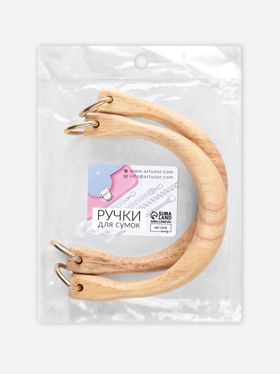 Ручки для сумки деревянные, с полукольцами, 10.3×8 см, 2 шт., цвет бежевый, золотой