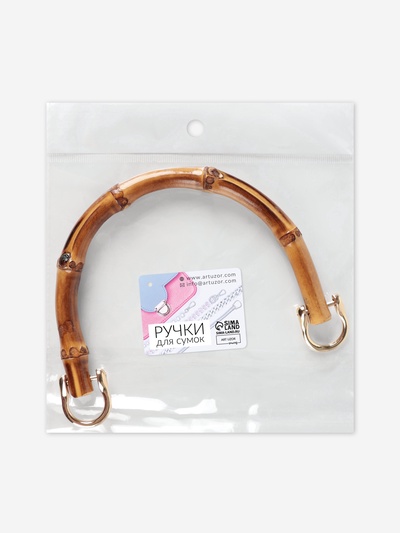 Ручка для сумки, бамбук, с полукольцами, 13.5×10.5 см, цвет бежевый/золотой