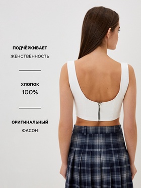 Топ женский джинсовый MIST: Denim р.46, белый