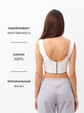 Корсет женский джинсовый MIST: Denim, размер 44, белый
