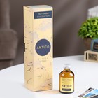 Диффузор ароматический ANTICO "Fruit powder", 50 мл, фруктовая пудра 9944961 - фото 10825796