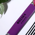 Благовония «Агарбатти Фиалка», 8 палочек в мягкой упаковке - Фото 2