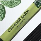 Благовония "Агарбатти Свежий лайм", 8 палочек в мягкой упаковке - Фото 2