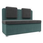 Кухонный диван «Маккон», 2-х местный, велюр, цвет серый / бирюзовый - фото 298455748