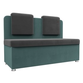 Кухонный диван «Маккон», 2-х местный, велюр, цвет серый / бирюзовый