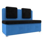 Кухонный диван «Маккон», 2-х местный, велюр, цвет чёрный / голубой - фото 298455759