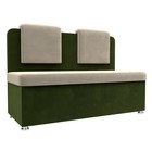 Кухонный диван «Маккон», 2-х местный, микровельвет, цвет бежевый / зелёный - фото 298455770