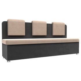 Кухонный диван «Маккон», 3-х местный, велюр, цвет бежевый / серый