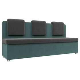 Кухонный диван «Маккон», 3-х местный, велюр, цвет серый / бирюзовый