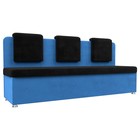 Кухонный диван «Маккон», 3-х местный, велюр, цвет чёрный / голубой - фото 298455883