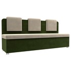 Кухонный диван «Маккон», 3-х местный, микровельвет, цвет бежевый / зелёный - Фото 1