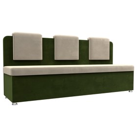 Кухонный диван «Маккон», 3-х местный, микровельвет, цвет бежевый / зелёный