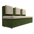 Кухонный диван «Маккон», 3-х местный, микровельвет, цвет бежевый / зелёный - Фото 3