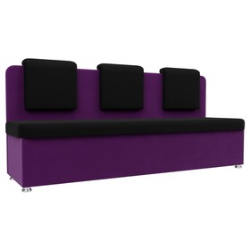 Кухонный диван «Маккон», 3-х местный, микровельвет, цвет чёрный / фиолетовый