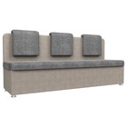 Кухонный диван «Маккон», 3-х местный, рогожка, цвет серый / бежевый - фото 298455949