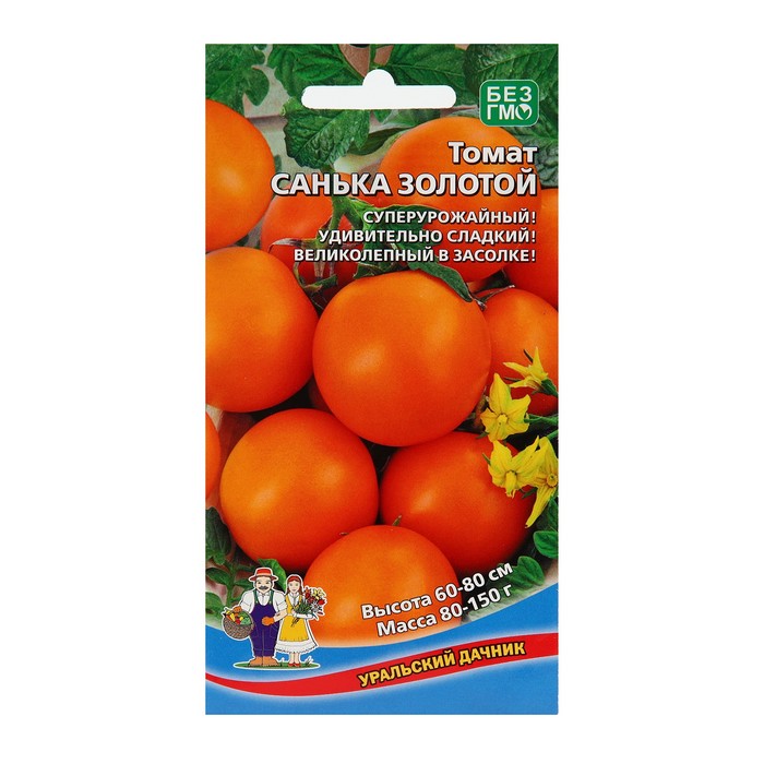 Семена Томат «Санька золотой», 20 шт., «Уральский Дачник» - Фото 1