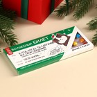 УЦЕНКА Драже шоколадное «Волшебный билет», 20 гр. - Фото 3