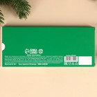 УЦЕНКА Драже шоколадное «Волшебный билет», 20 гр. - Фото 4