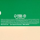 УЦЕНКА Драже шоколадное «Волшебный билет», 20 гр. - Фото 5