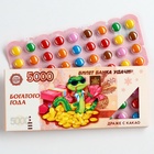 Конфеты драже шоколадное «Новый год: Богатого года», 20 г. - Фото 2