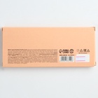 Конфеты драже шоколадное «Новый год: Богатого года», 20 г. - Фото 5