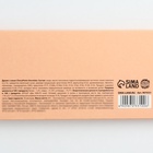 Конфеты драже шоколадное «Новый год: Богатого года», 20 г. - Фото 6