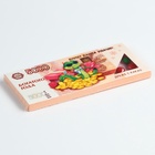 Конфеты драже шоколадное «Новый год: Богатого года», 20 г. - Фото 7