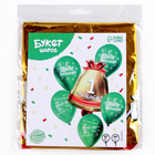 Шары воздушные, набор «Колокольчик 1 сентября», зеленый, латекс, фольга, 6 шт. - Фото 3