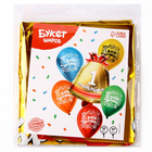 Воздушные шары, букет «Колокольчик на 1 сентября», набор 6 шт., МИКС - Фото 3